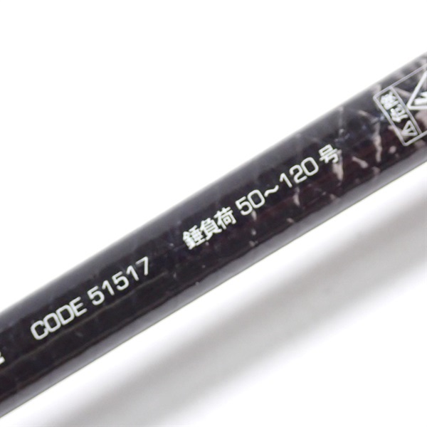 日本海　マイカ２５０乗調子